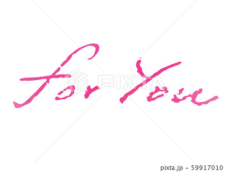 クレヨン風　手描き文字　for you 59917010