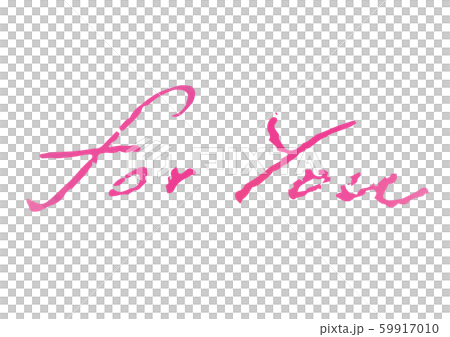 クレヨン風　手描き文字　for you 59917010