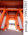 京都御所　見上げる日華門 59917957