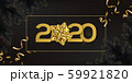 Gold 2020 happy new year 59921820