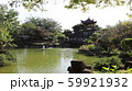 福州園 59921932