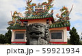 唐人墓 59921934