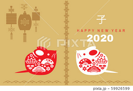 2020 Japanese new year52 59926599