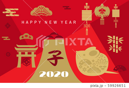 2020 Chinese new year banner 63 59926651