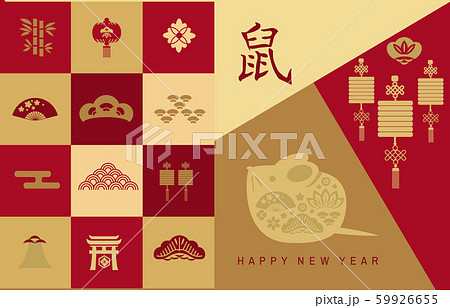 2020 Chinese new year banner 61 2020 Chinese new year banner 61 59926655