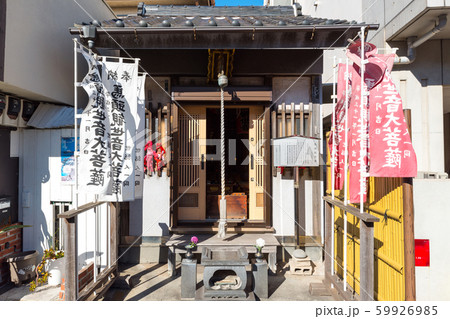 馬頭観音堂 （神奈川県川崎市川崎区） 2019年11月現在 59926985