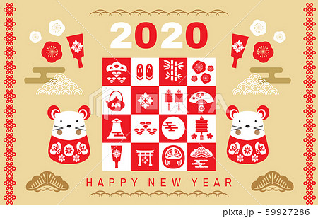 2020 Japanese new year66 2020 Japanese new year66 59927286