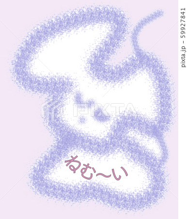 ネズミ 59927841