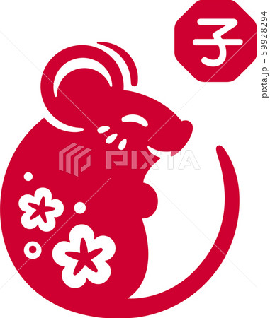 Chinese New Year Zodiac Rat Chinese New Year Zodiac Rat 59928294