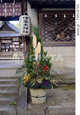 池田伊居太神社の門松-2 池田伊居太神社の門松-2 59928782