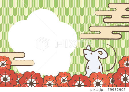 霞雲とネズミと赤い梅の花の和柄背景年賀状 59932905
