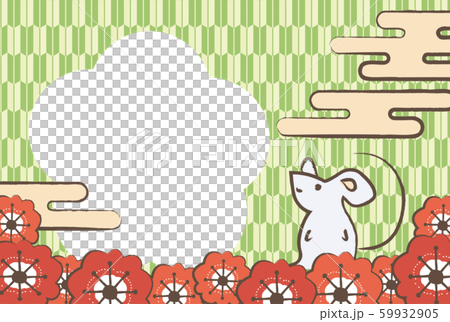 霞雲とネズミと赤い梅の花の和柄背景年賀状 59932905