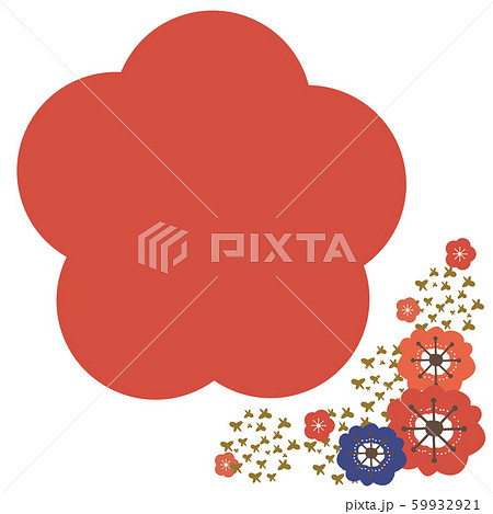 梅の花と蝶の飾りとテキストスペースのメッセージカードのイラスト素材