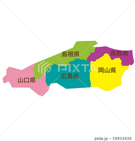 中国地方5県の地図イラストを無料ダウンロード