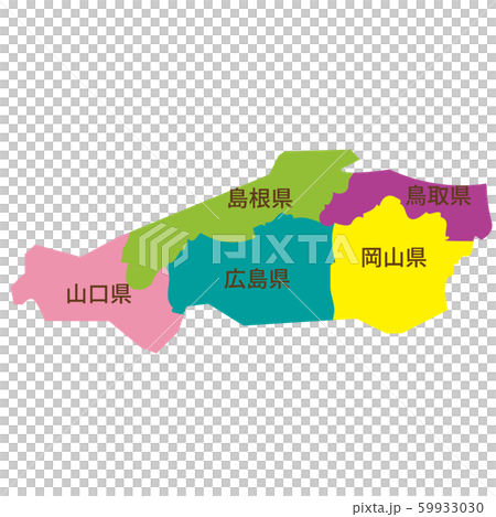 中国地方　ブロック別地図 59933030