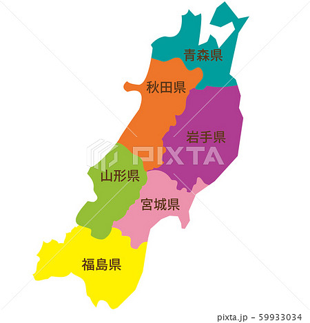 地方 地図 東北