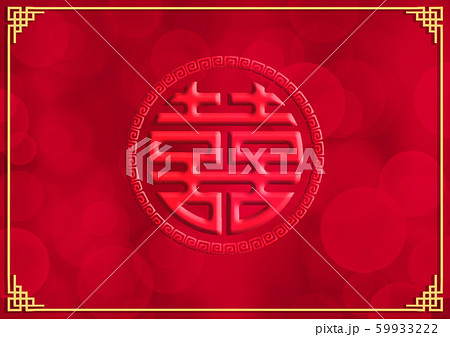 春節 提灯 ランタン 中華街のイラスト素材