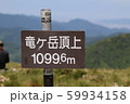 鈴鹿 鈴鹿 59934158