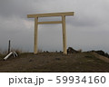 鈴鹿 入道ヶ岳 鈴鹿 入道ヶ岳 59934160