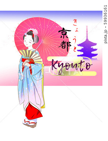 舞妓さん 舞妓さん 59936161