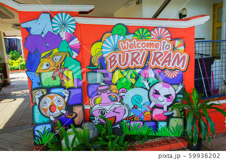 Promoted Welcome to Buri Ram (welcome board) 59936202