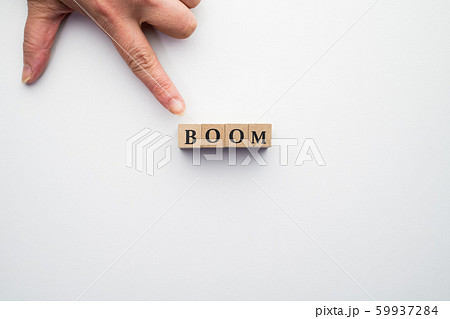 イメージ　ブーム 59937284