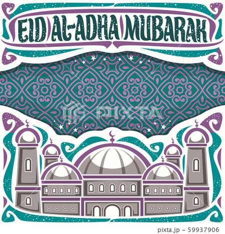 Vector layout for Eid al-Adha holiday 59937906