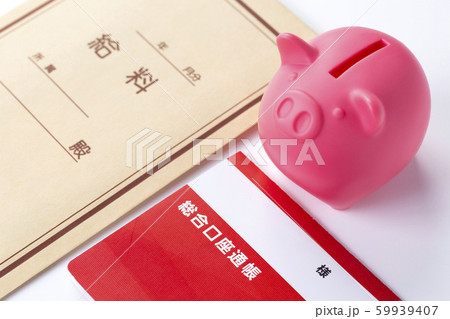 貯金 貯金 59939407