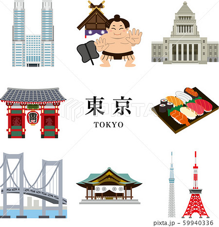 東京 観光 旅行のイラスト素材