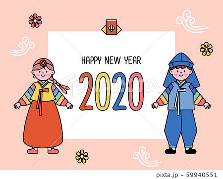 新年 説 正月 59940551