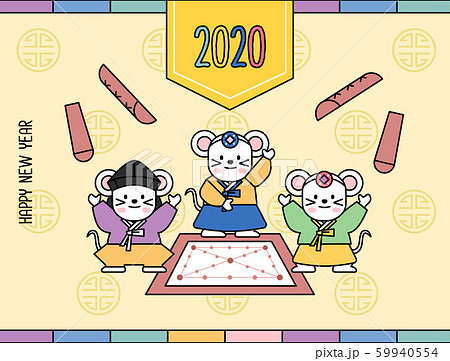 鼠 新年 説 59940554