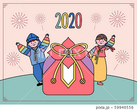 新年 説 正月 59940556