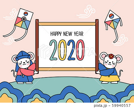 動物 鼠 新年 59940557