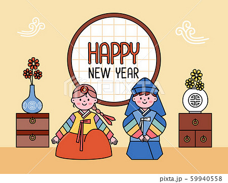 新年 説 正月 59940558