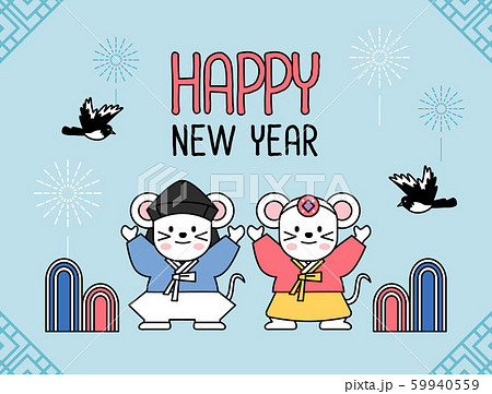 動物 鼠 新年 59940559