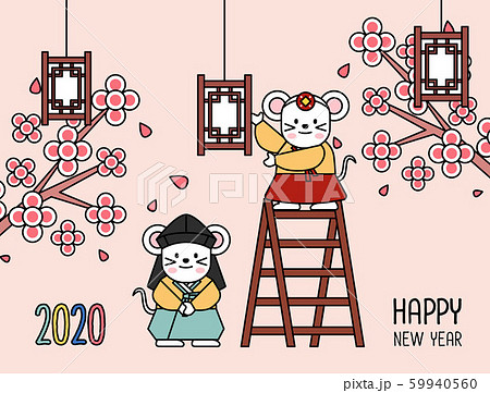 動物 鼠 新年 59940560