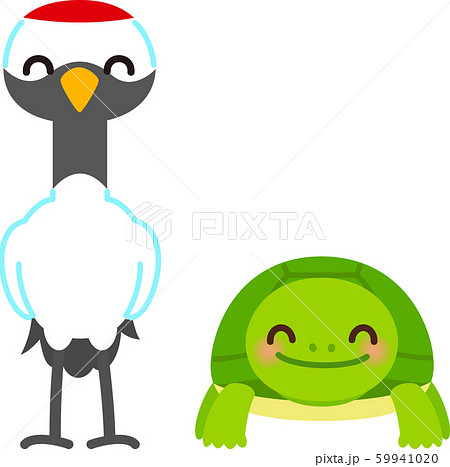 かわいい鶴と亀のキャラクターのイラスト素材 59941020 Pixta