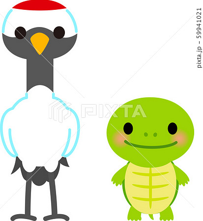 かわいい鶴と亀のキャラクターのイラスト素材 59941021 Pixta