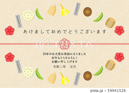 お煮しめ和紙水引 59941526