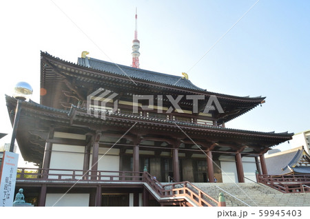 増上寺の「大殿」（東京都港区芝公園） 59945403