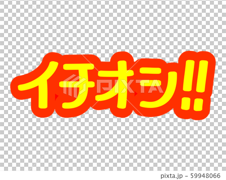 Advertising letter recommended! ! 59948066
