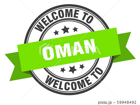 Oman stamp. welcome to Oman green sign Oman stamp. welcome to Oman green sign 59948492