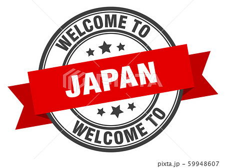 Japan stamp. welcome to Japan red sign - Stock Illustration
