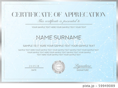 Certificate vector template with silver border and seal (emblem). Formal secured Guilloche pattern for Diploma, deed, certificate of appreciation, achievement 59949089