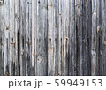 Grunge wood texture. Rustic background from old coniferous boards with knots. Street board element. 59949153