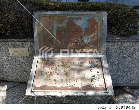 横浜市西区みなとみらいにある横浜造船所跡の記念碑 59949445