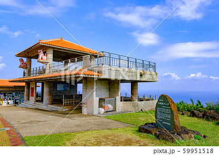 沖縄・久米島・比屋定バンタ 59951518