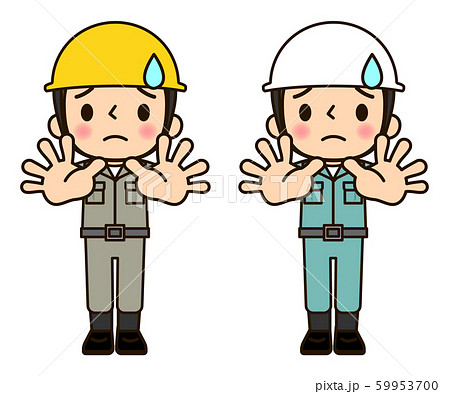 作業服の男性　無理 59953700