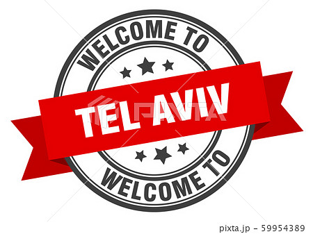 Tel Aviv stamp. welcome to Tel Aviv red sign 59954389