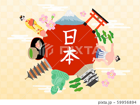 日本の建造物や人物のセット 59956894